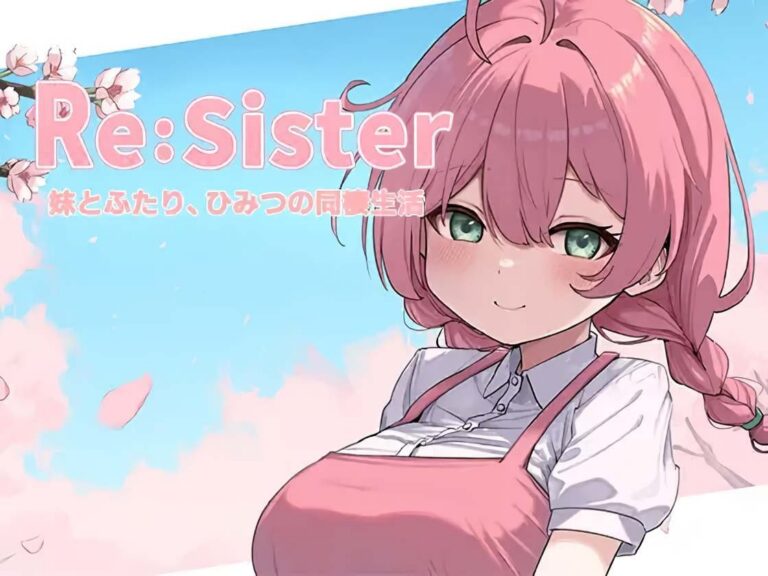 ReSister―妹とふたり、ひみつの同棲生活―