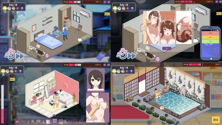家政狂想曲
