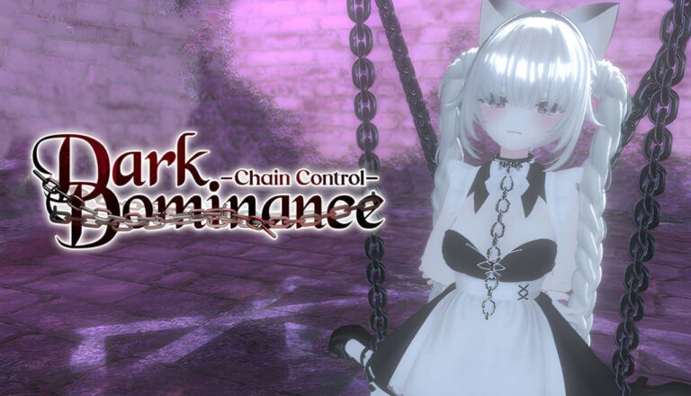 ダークドミナンス -鎖の支配-