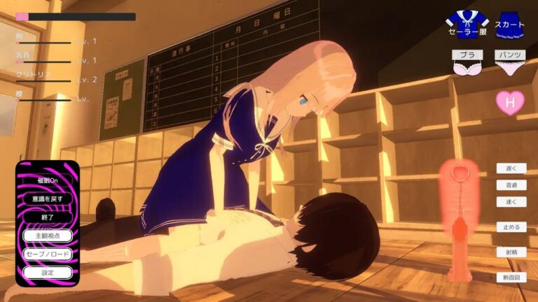 放课后