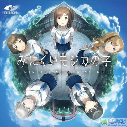 丑小鸭与文字祸