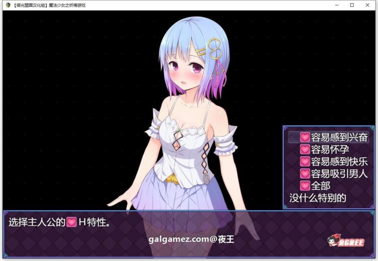 魔法少女之祈祷游戏