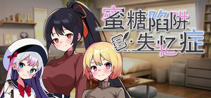 Honey Trap Amnesia