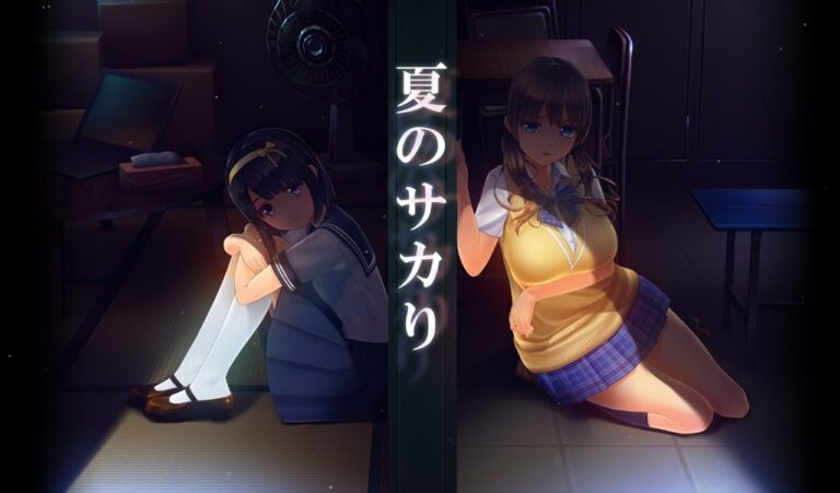 Summer in Heat [v1.01]