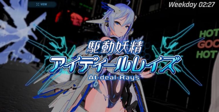駆動妖精アイディールレイズ