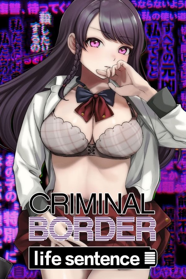 クリミナルボーダー 4th Life Sentence