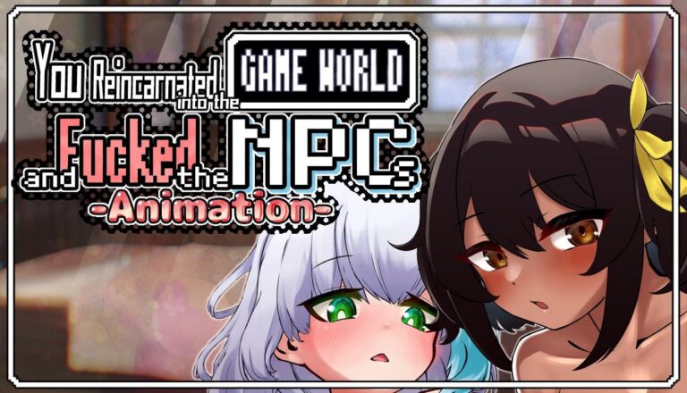 ゲームの世界に転生したあなたはNPCを犯し尽くす!～あにめーしょん～