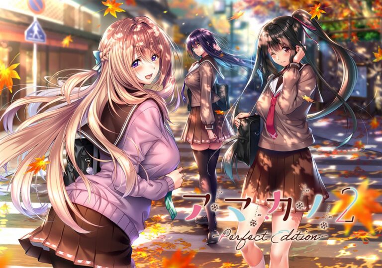 アマカノ２ ～Perfect Edition～