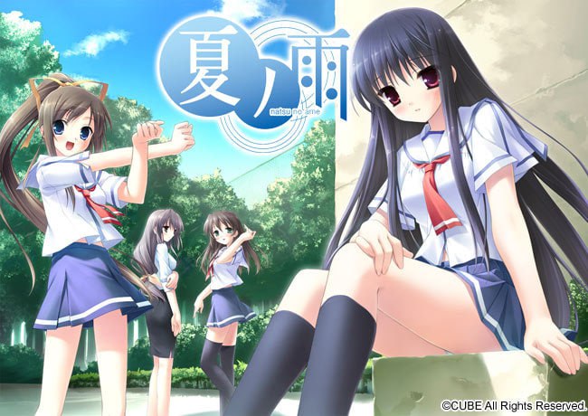 夏ノ雨