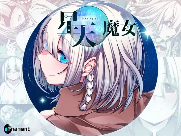 Witch of the Starry Heavens