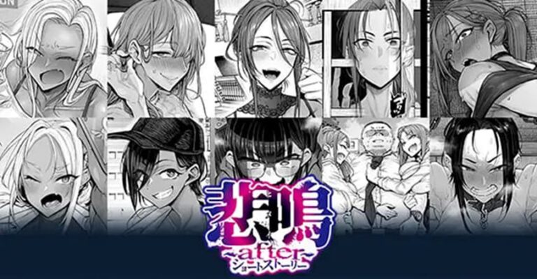 悲鳴 ～after～ ショートストーリー