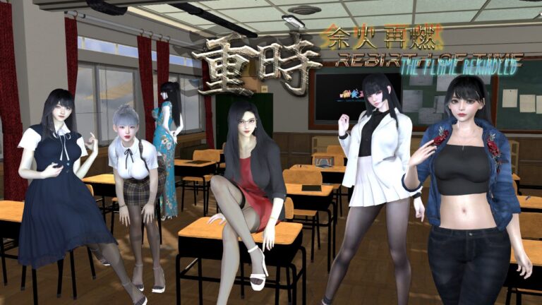 重时 余火再燃
