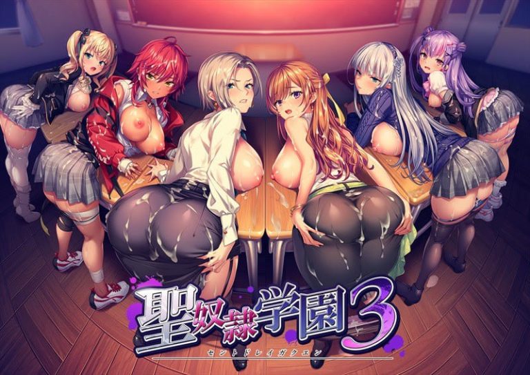 聖奴隷学園3