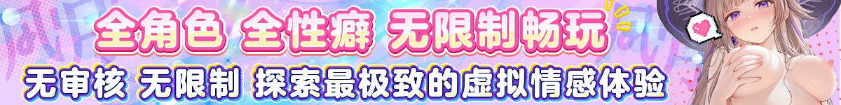AI风月ad