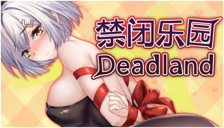 禁闭乐园：堕罪之寓 [v1.5]